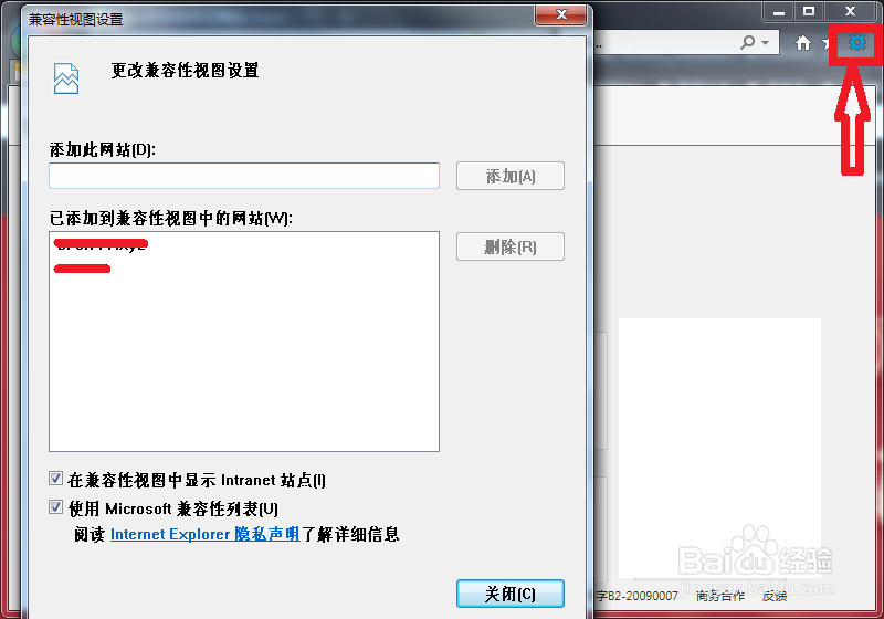 IE下载torrent种子是出现乱码，怎么办？