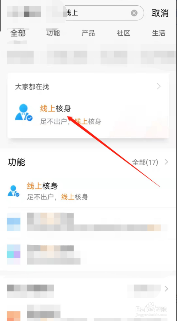银行卡限制非柜面交易如何解决