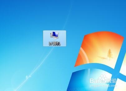 如何设置允许电脑远程