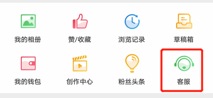 微博账号异常如何修复