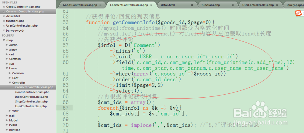 ajax无刷新分页效果实现