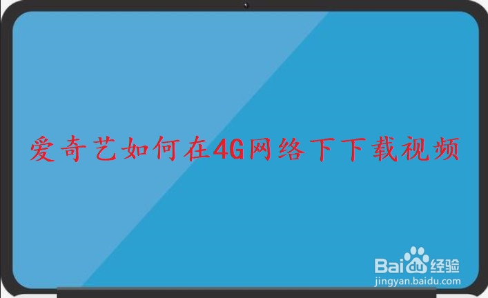 百度地图如何领5元红包