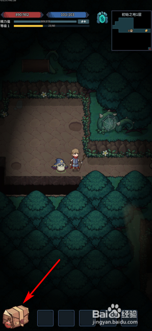 提灯与地下城怎么佩戴装备