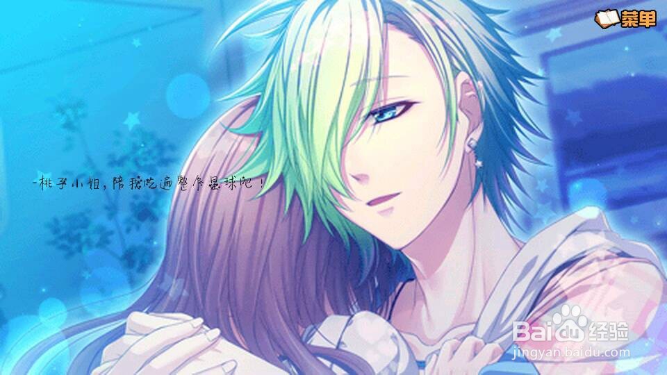 兄弟战争风斗线攻略