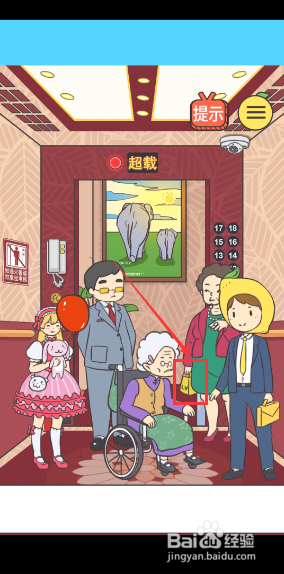 我与兄贵下电梯的二三事7-8关攻略