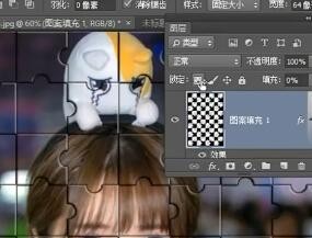 Ps如何制作人像的拼图效果？