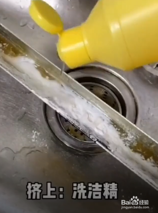 油烟机储油盒清洗小妙招