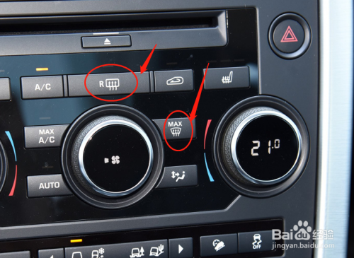 路虎发现神行汽车空调功能怎么使用