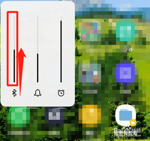 i12蓝牙耳机声音大小怎么调