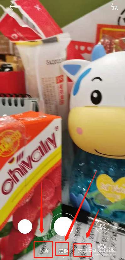 华为手机畅连怎么分享此刻