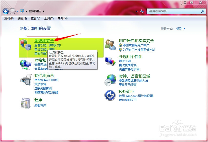 恢复桌面删除文件