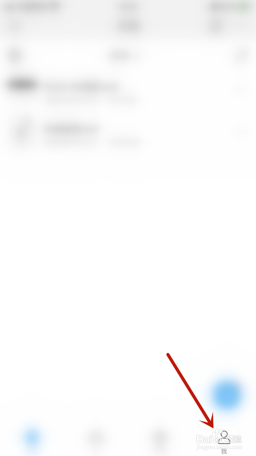 怎么关停福昕阅读器朗读时自动翻页