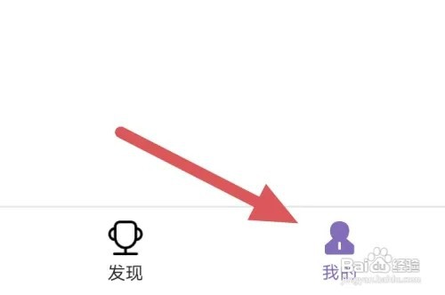 南瓜影视大全APP如何清理占用空间