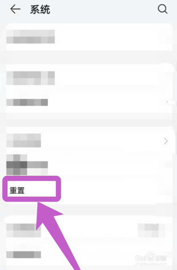 大话西游手游老是闪退怎么办