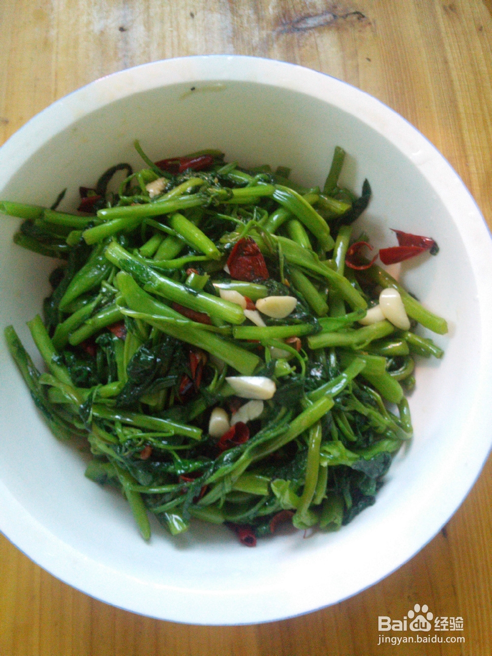 爆炒——空心菜