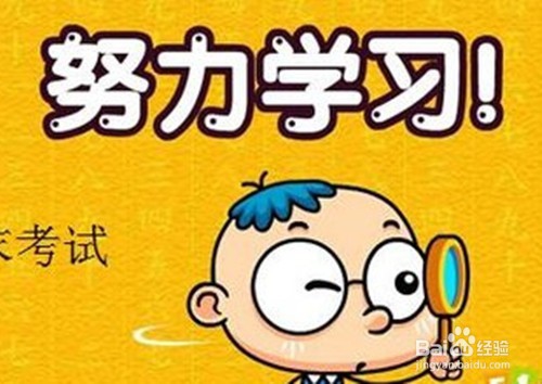 高中生期末怎样冲刺语文高分？