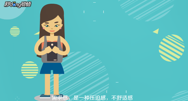 和女孩子微信聊天技巧有哪些