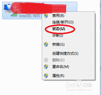 如何更改路由器登录密码