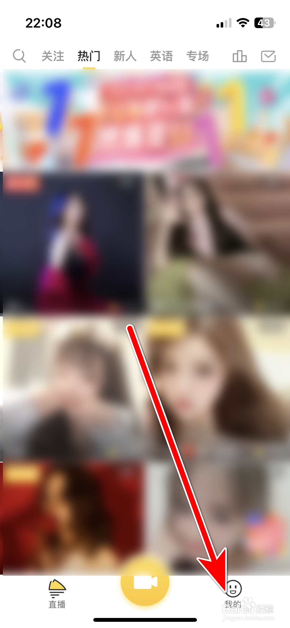 千帆直播如何反馈意见