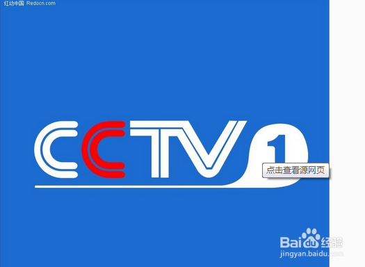 怎么收看2017年春节联欢晚会晚会节目