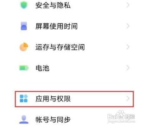 vivox70怎么开启智能拨号功能