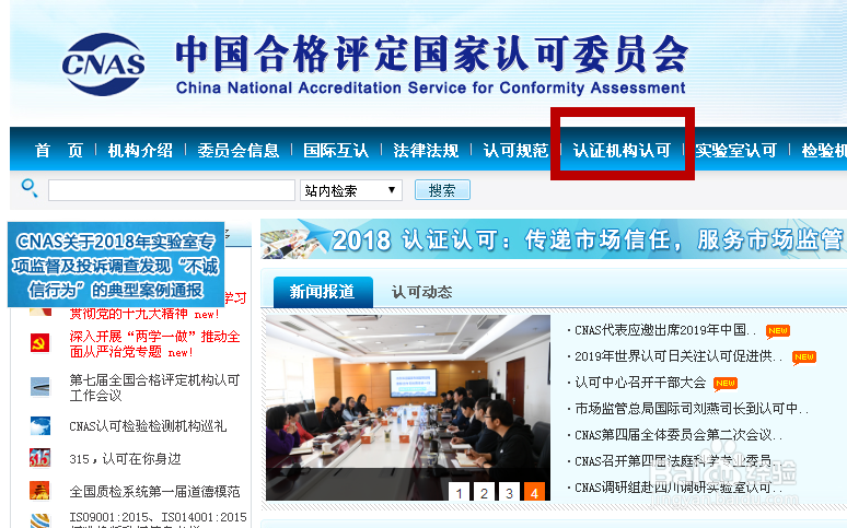 怎么判断认证中心的安全可靠性