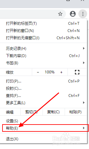 谷歌浏览器的版本号在哪查看?