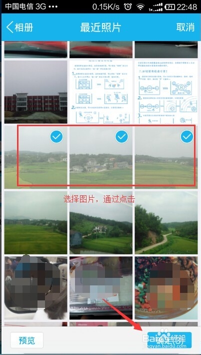 【教程】无需数据线、电脑手机轻松互传文件
