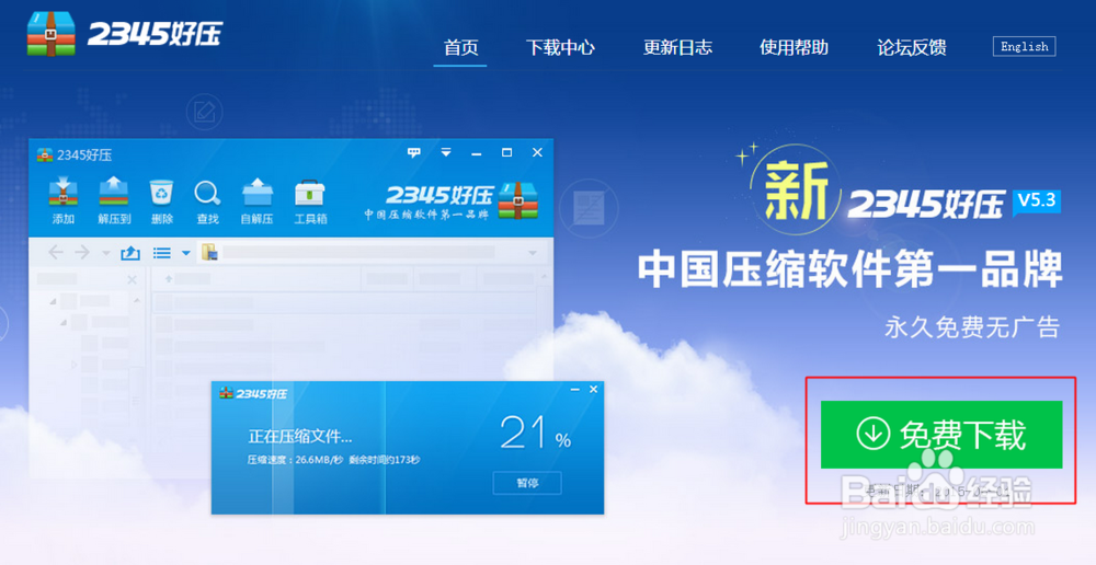 如何批量删除文件名
