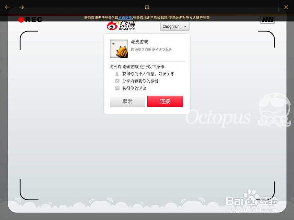 魔力宝贝手游攻略：[16]如何创建新角色