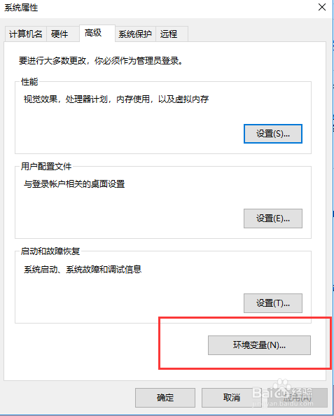 Windows系统中下载Pycharm以及环境配置
