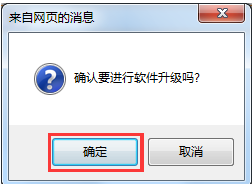 怎么升级路由器?