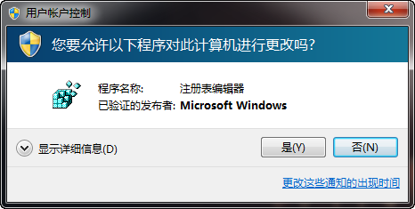 Camtasia Studio7 无效参数解决方法
