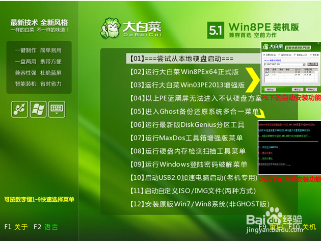电脑怎么重装系统(一键安装Windows系统)