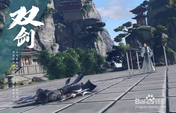 庆余年手游哪个职业好玩