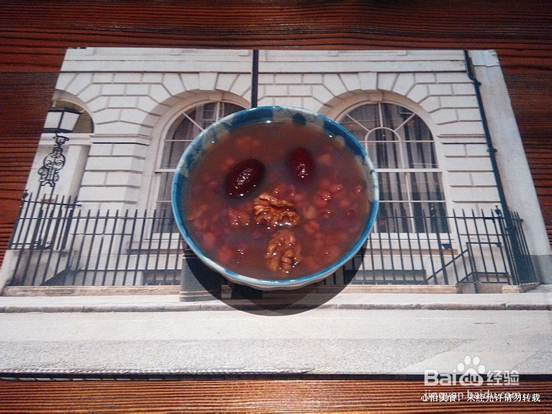 祛湿美容兼益智的红豆薏仁汤