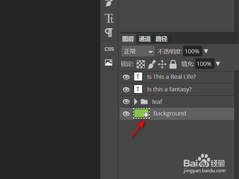 在线ps如何将颜色叠加的模式改为正片叠底