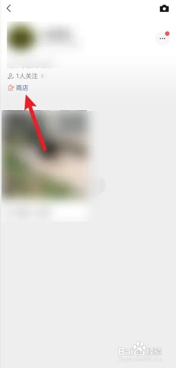 在微信上卖东西如何操作