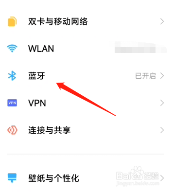 小米蓝牙耳机air2se怎么重新配对