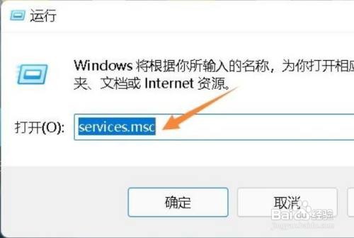 win11安装程序提示无法安装程序包如何解决