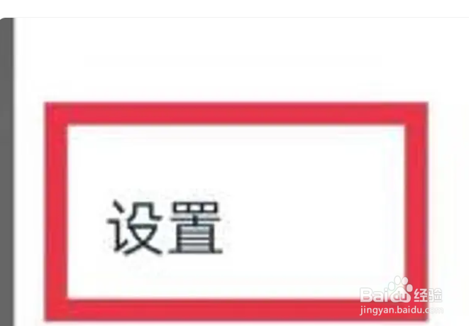 有道翻译官怎么开启屏幕翻译