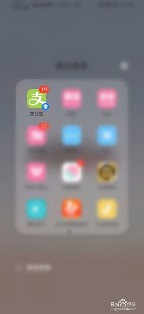 支付宝借呗无额度，有获得额度的好方法吗？