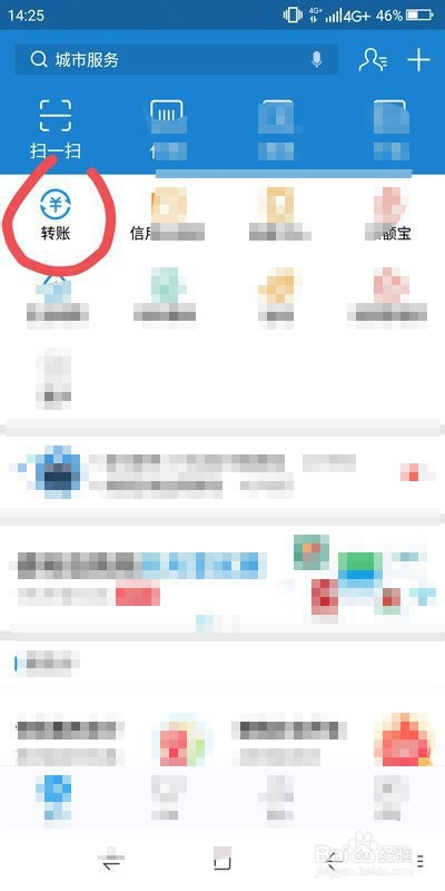 支付宝是否可以向存折转账