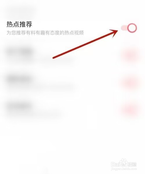 moo音乐开启热点推荐教程