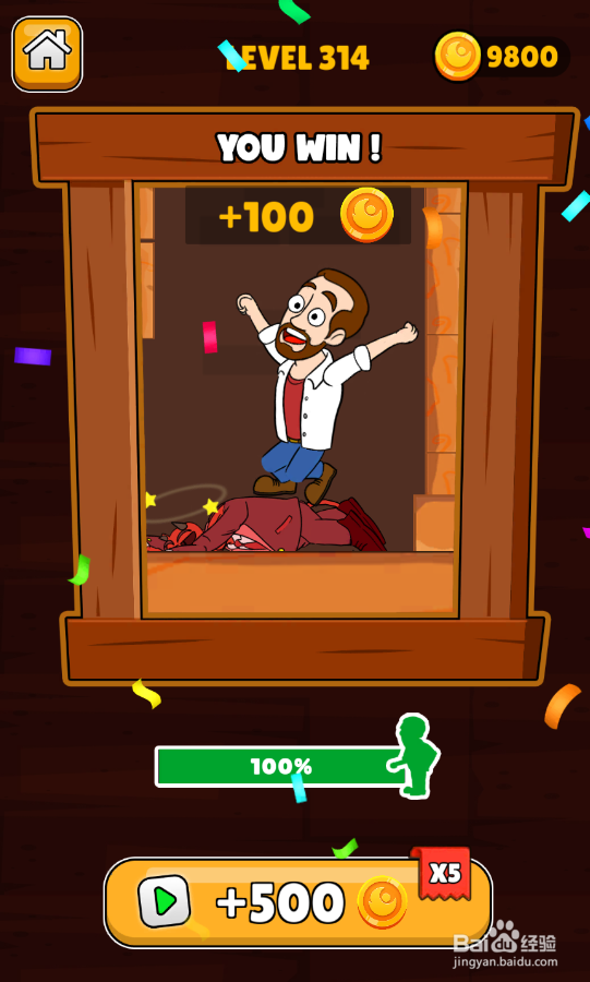 Home Pin的LEVEL 314怎样通关？