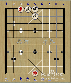 象棋残局:一车巧胜双炮(1)