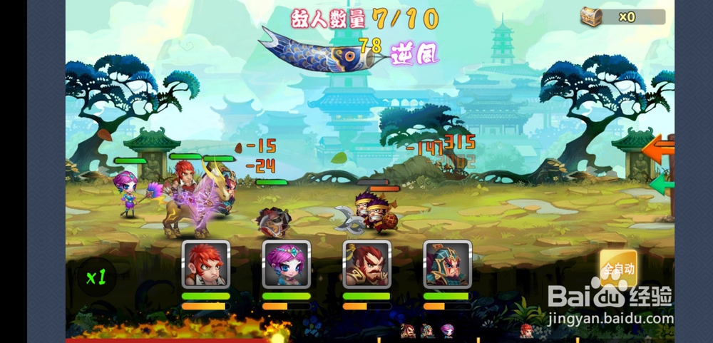 小小主公手游征战玩法！