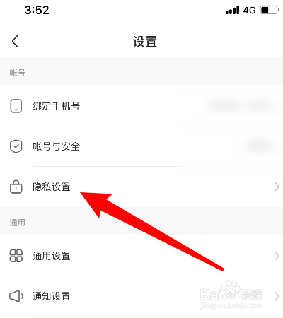快手不让别人看见评论