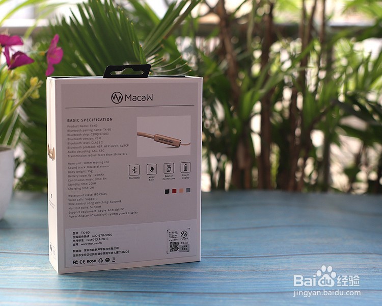 脉歌MacawTX-60 无线蓝牙耳机功能使用