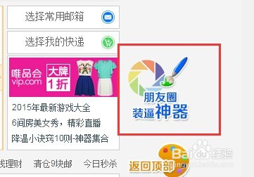如何防范UC网银被盗